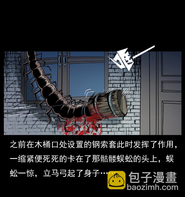 026 妖宅26