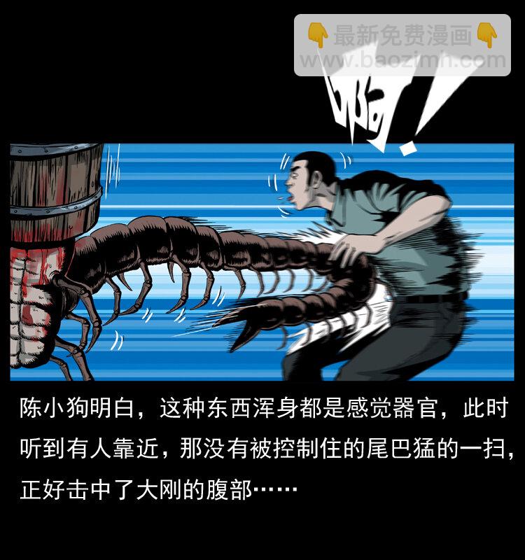 026 妖宅29