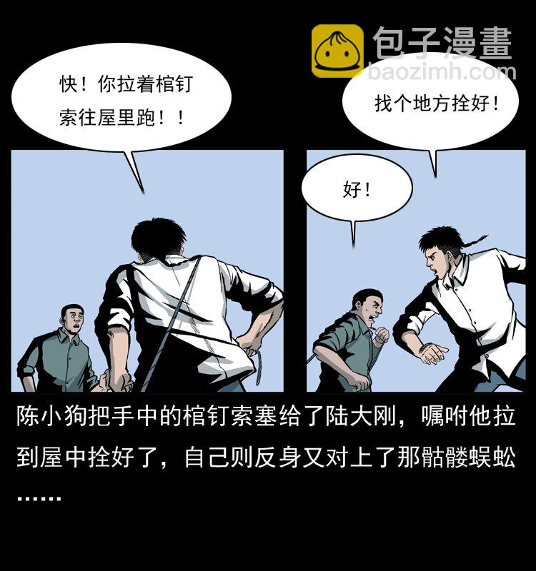 026 妖宅32