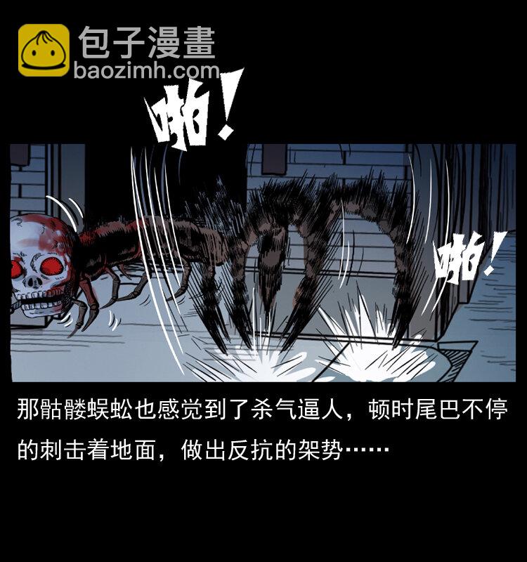 026 妖宅42
