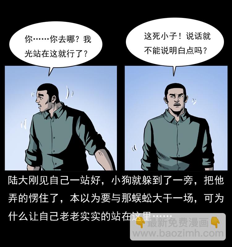 026 妖宅44