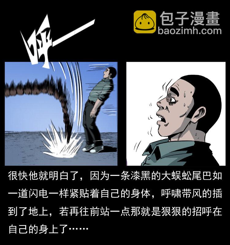 026 妖宅45