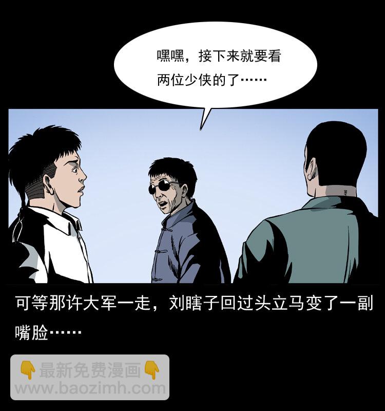 026 妖宅5
