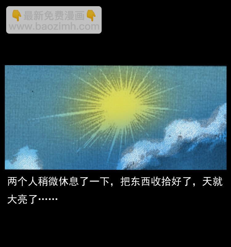 026 妖宅60