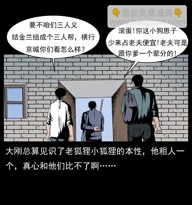 026 妖宅66