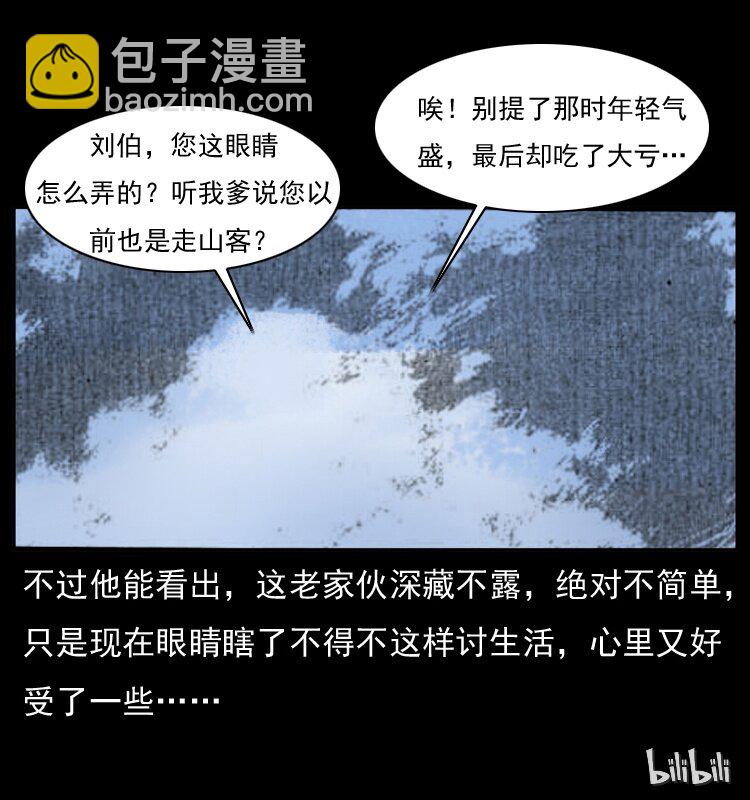 026 妖宅68