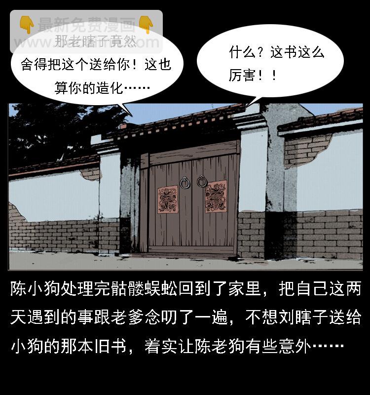 028 山经1
