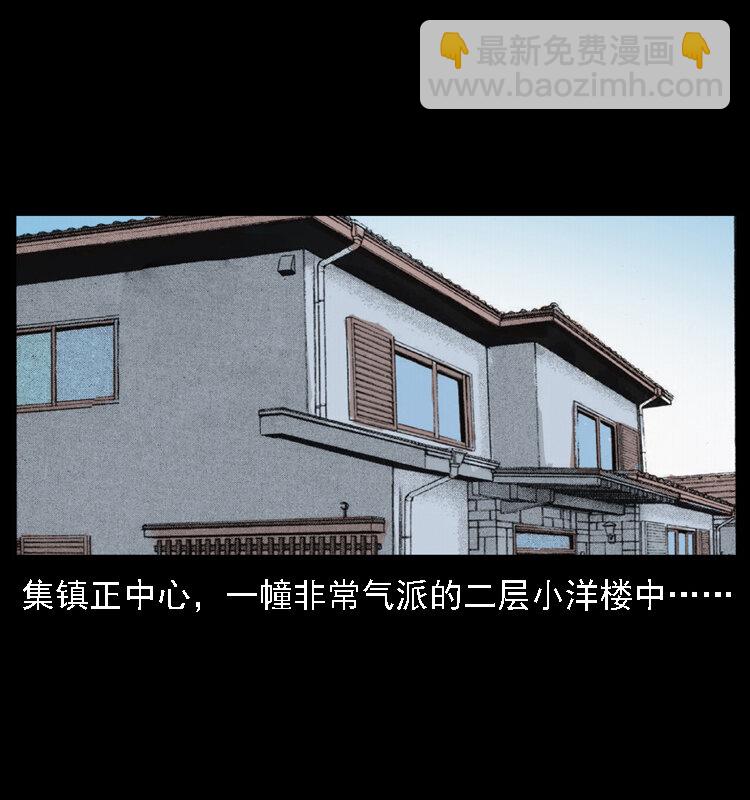 028 山经12