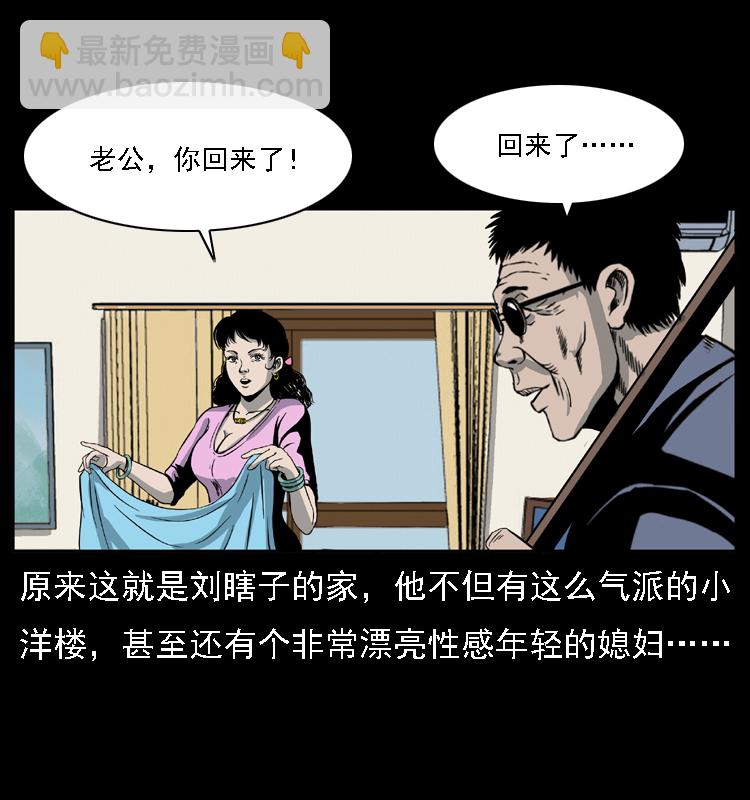 028 山经13