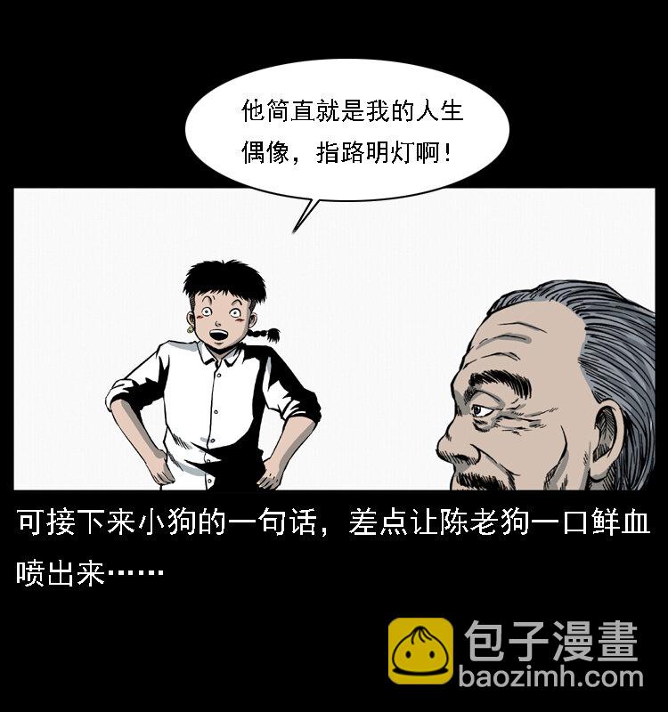028 山经17