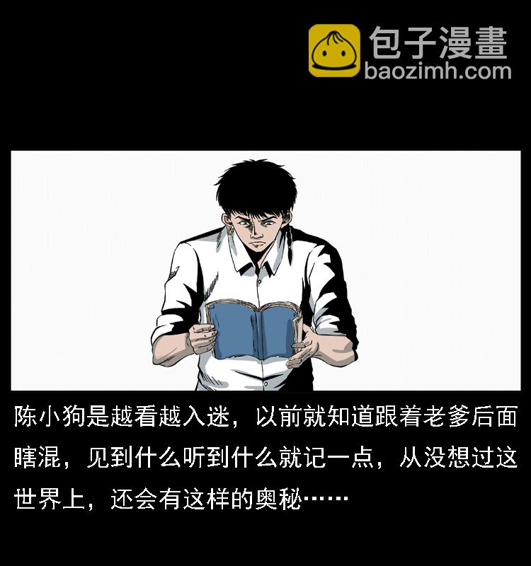 028 山经26