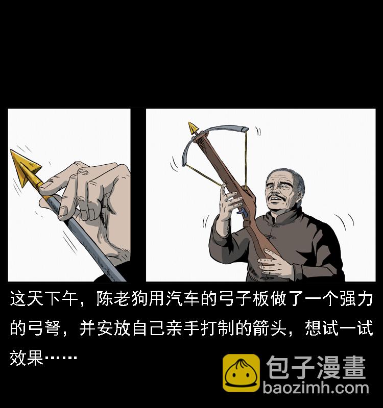 028 山经30