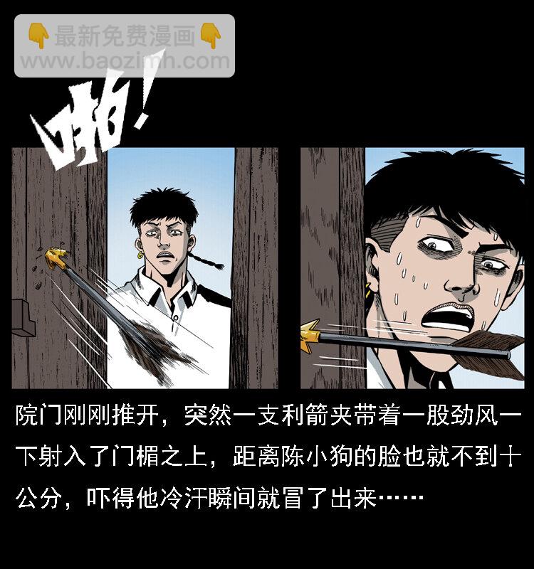 028 山经33