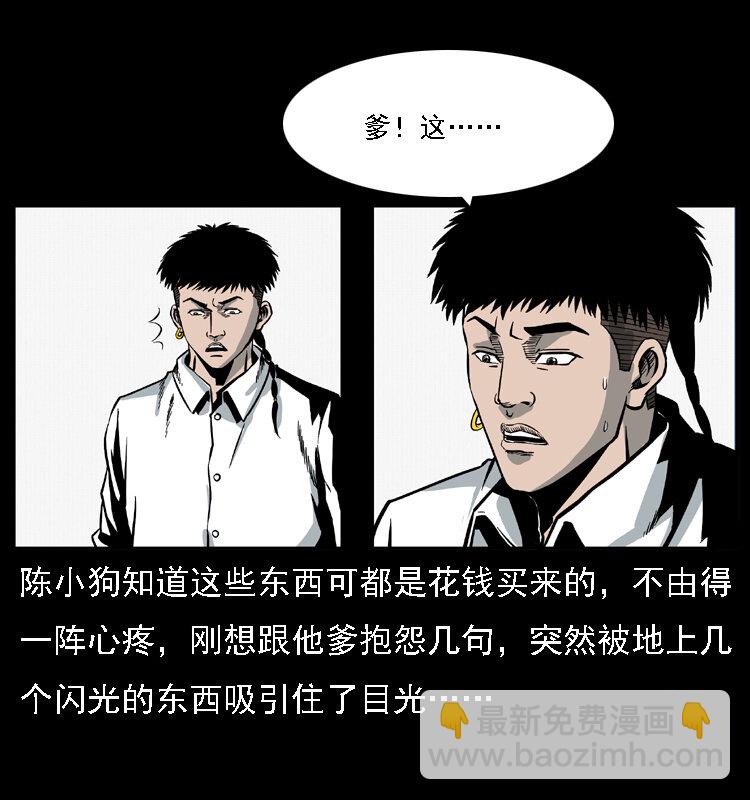 028 山经41