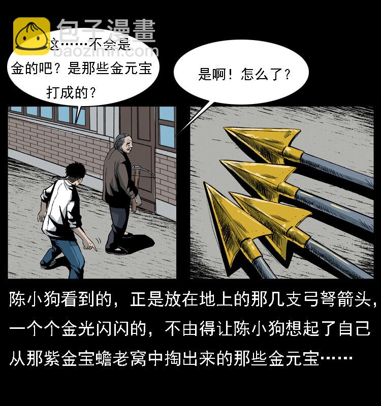 028 山经42