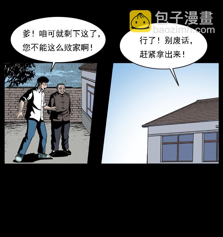 028 山经51