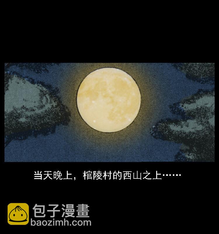 028 山经52