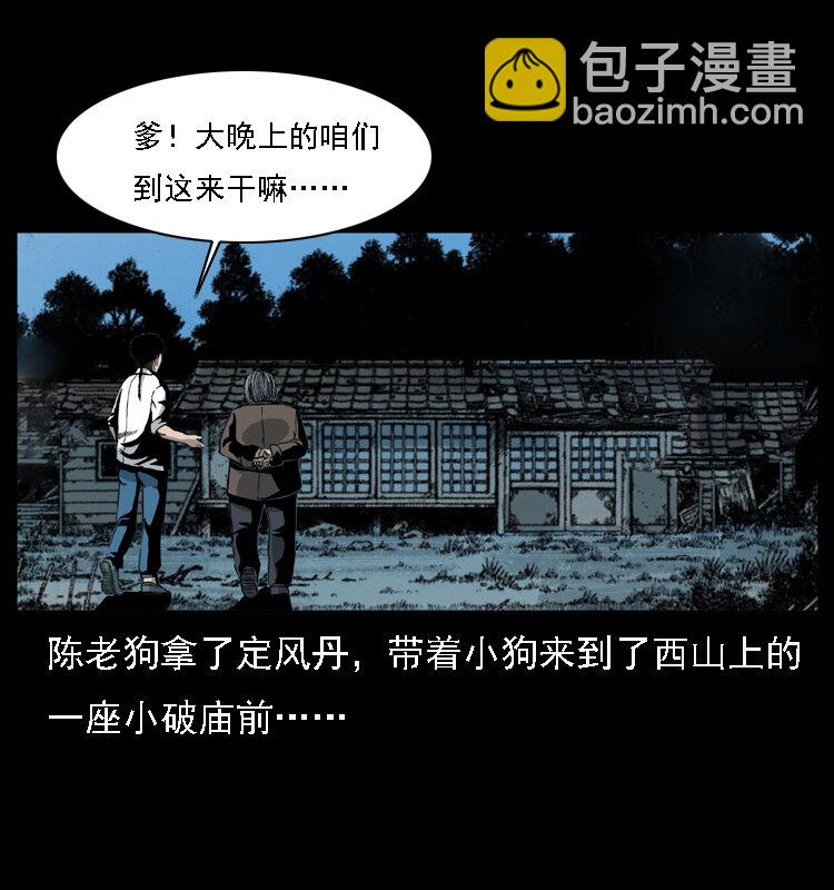 028 山经53