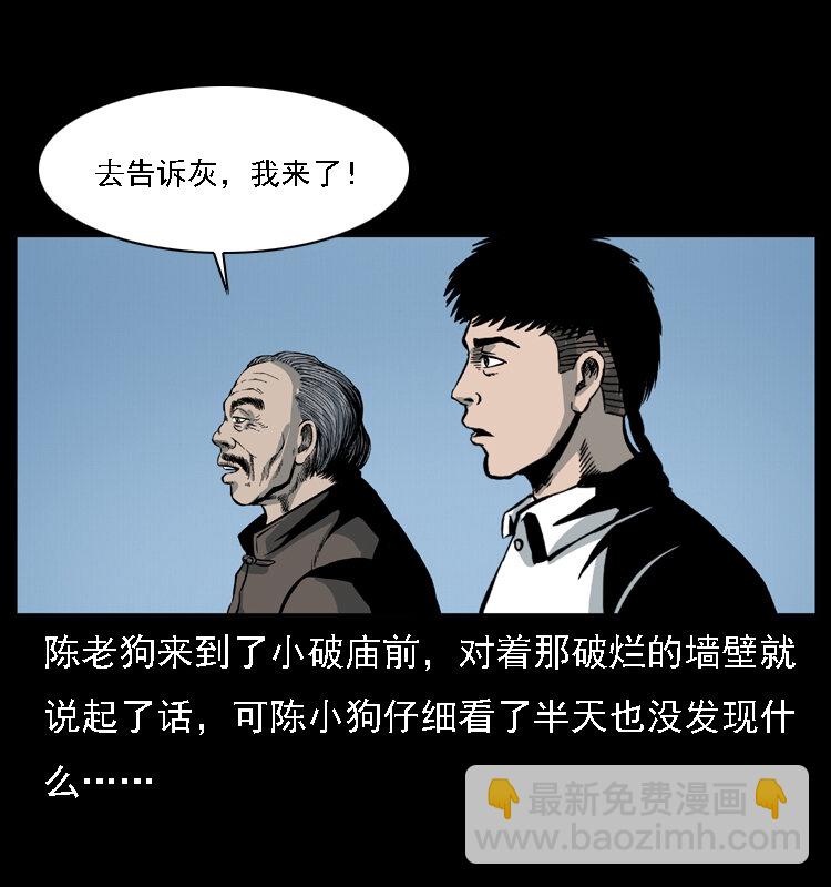 028 山经55