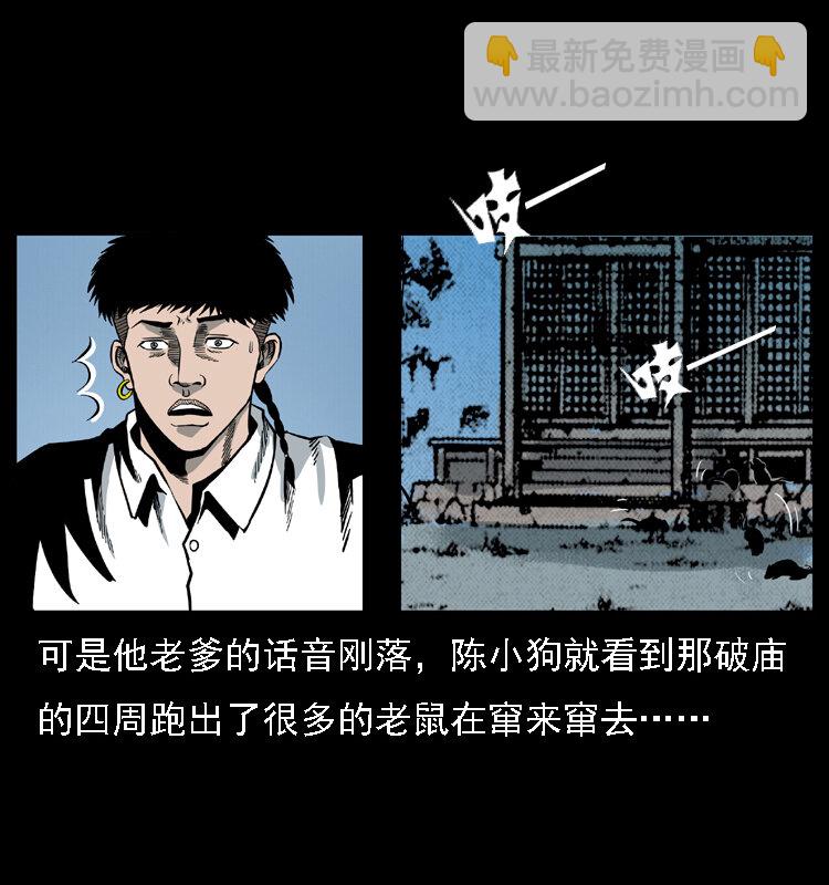 028 山经56