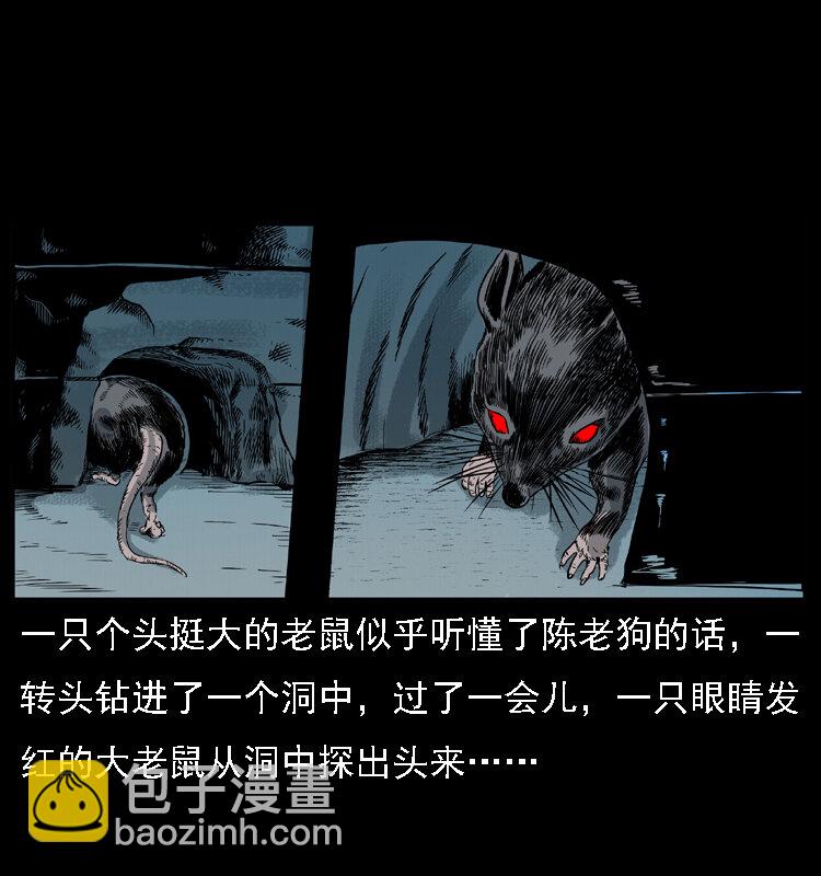 028 山经57