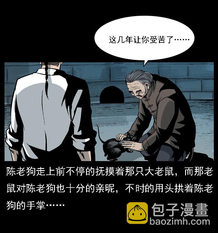 028 山经59