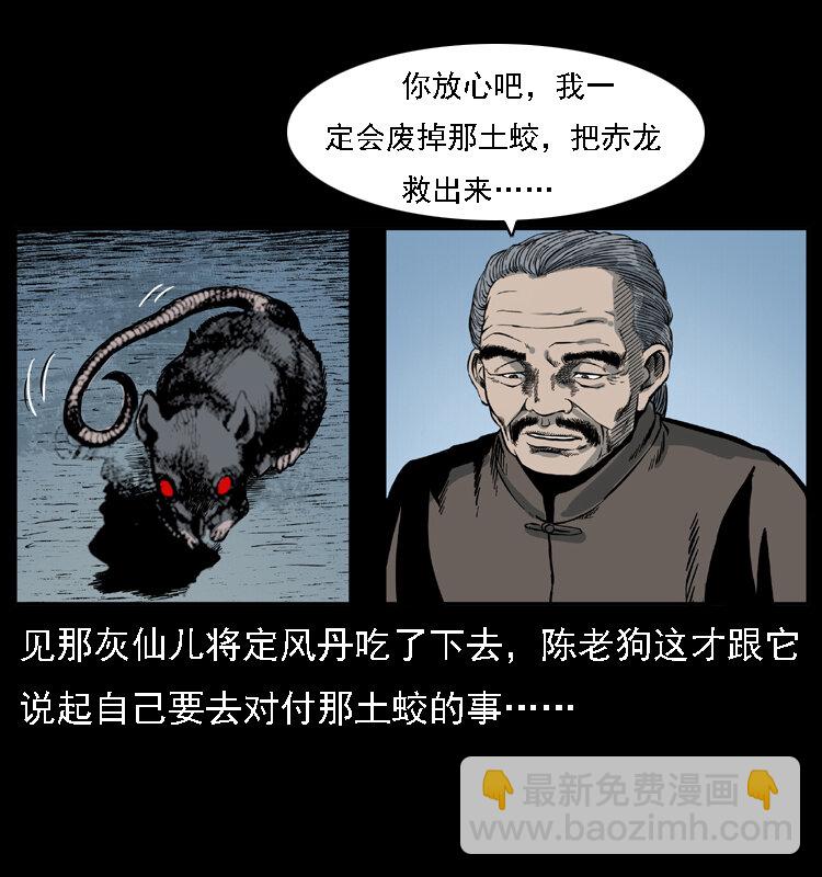 028 山经62