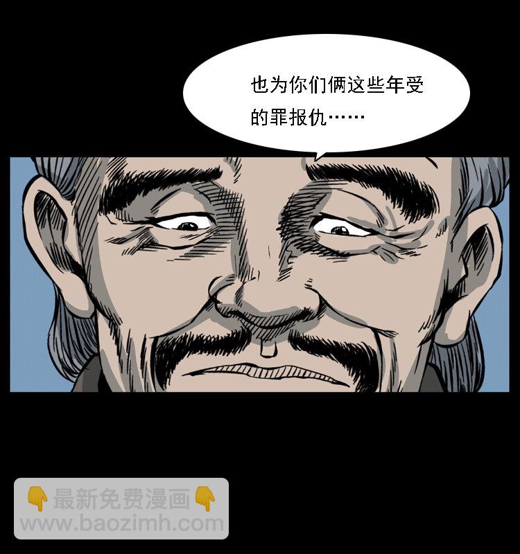 028 山经63
