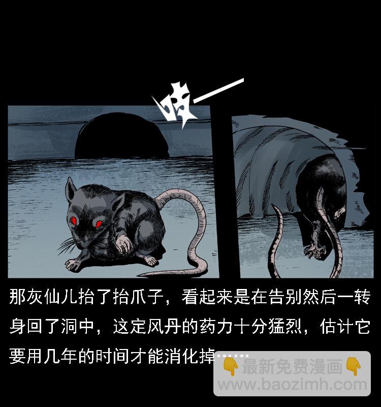 028 山经65