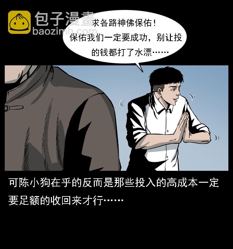 028 山经68