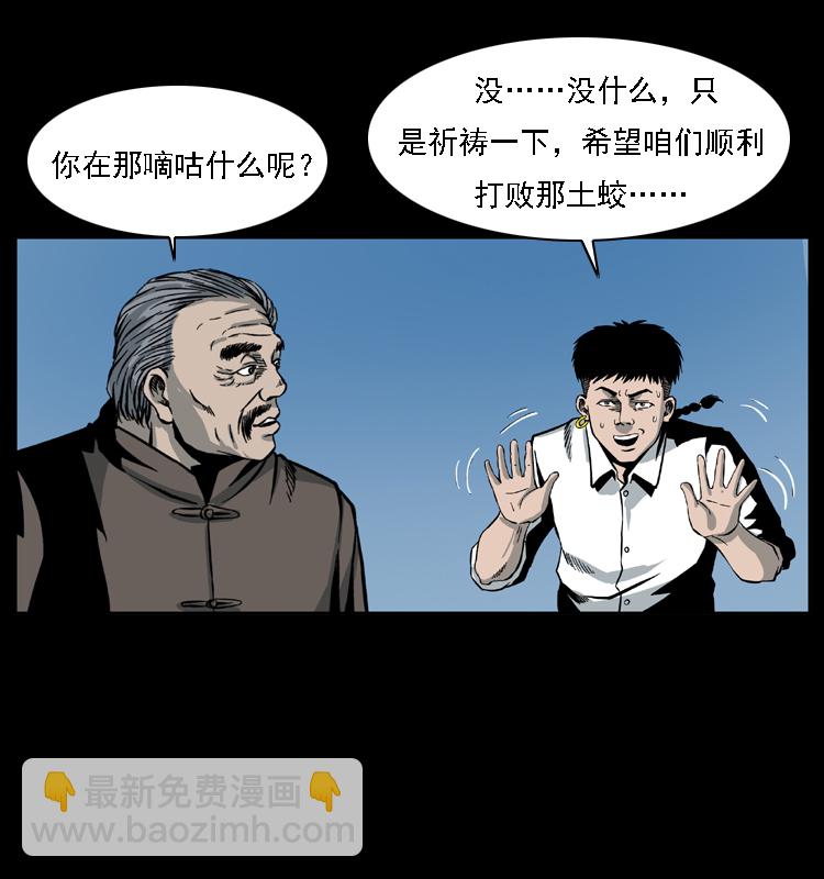 028 山经69