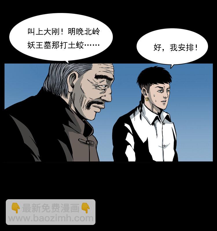 028 山经70