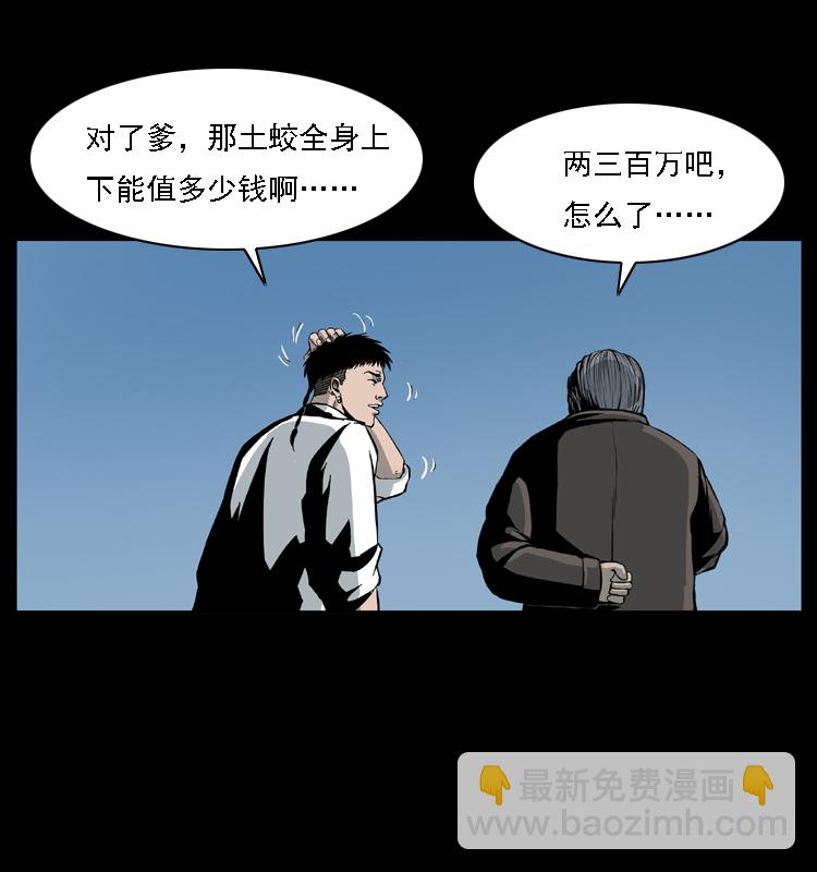 028 山经71