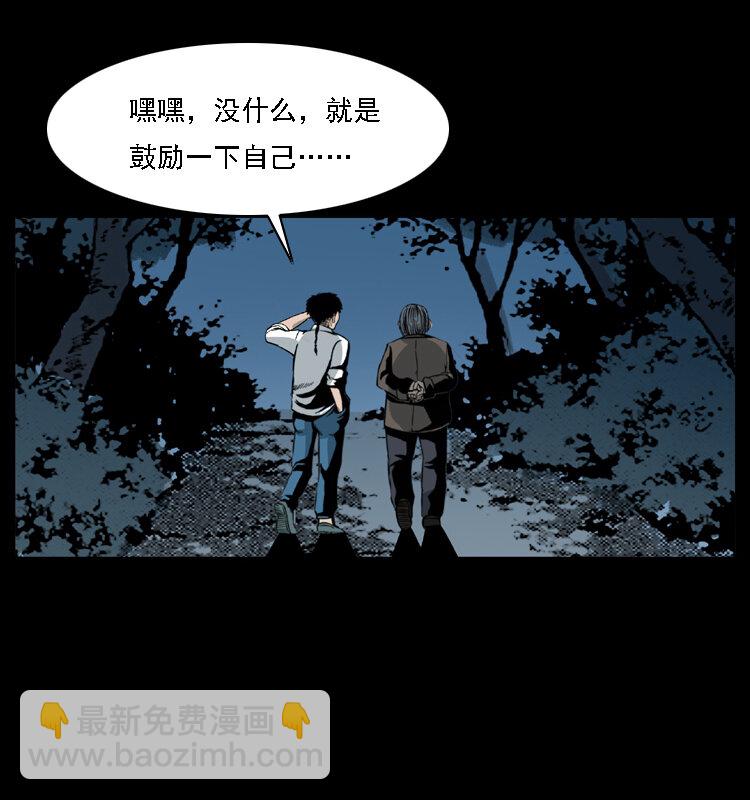 028 山经72