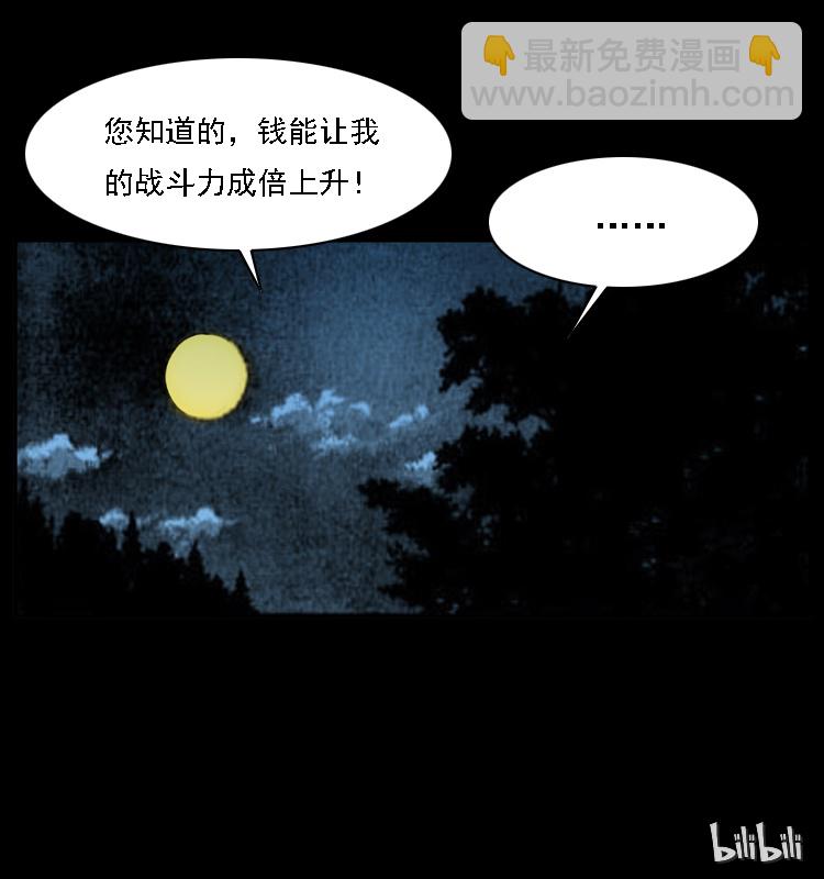 028 山经73