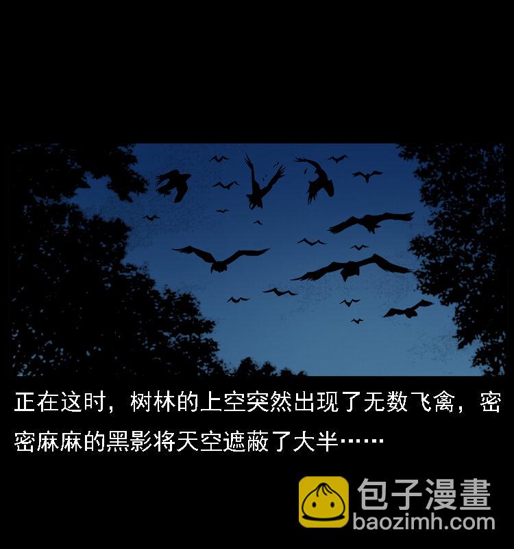 029 斗土蛟65