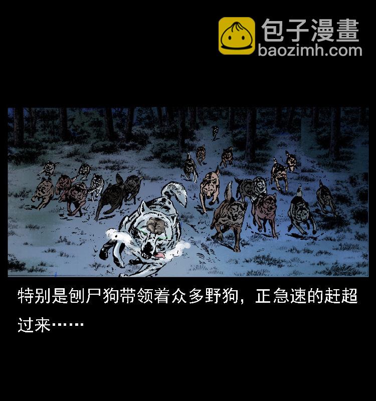 030 斗土蛟212