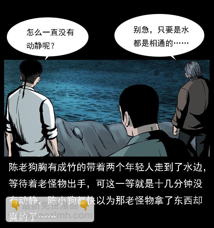 030 斗土蛟221