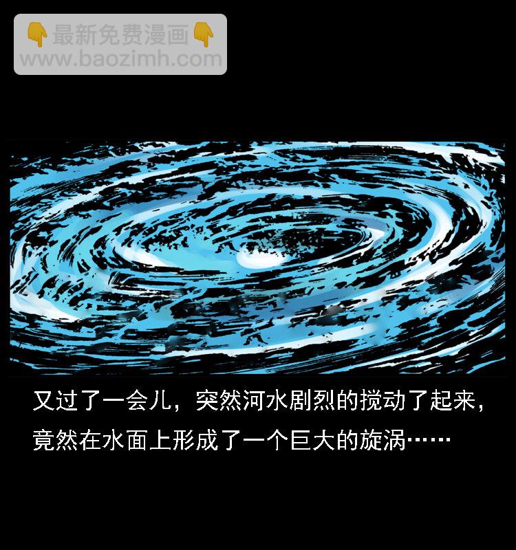 030 斗土蛟229