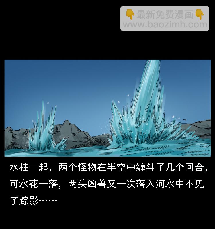030 斗土蛟233