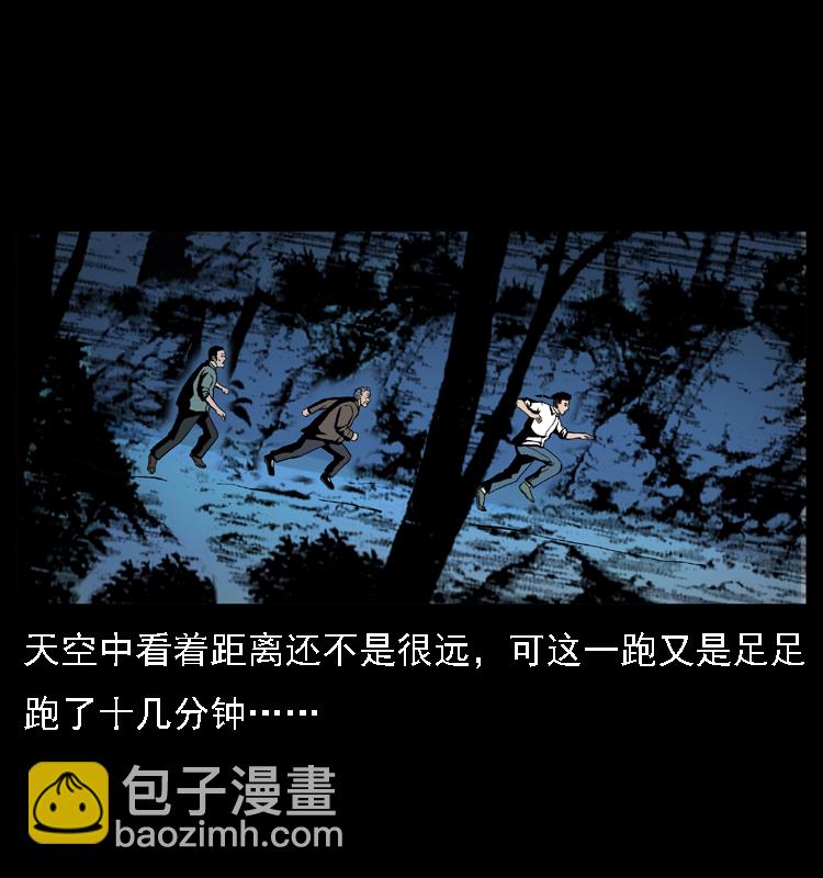 030 斗土蛟265