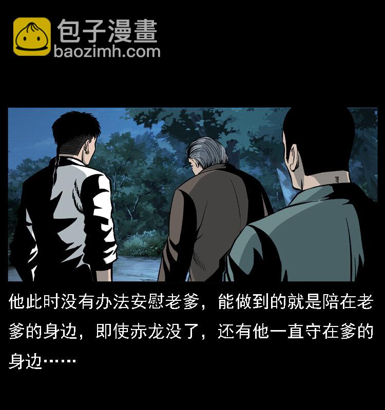 031 斗土蛟312