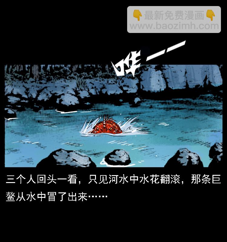 031 斗土蛟314