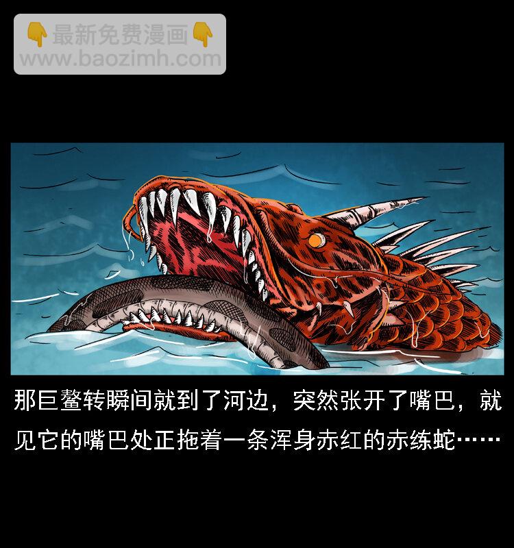 031 斗土蛟315