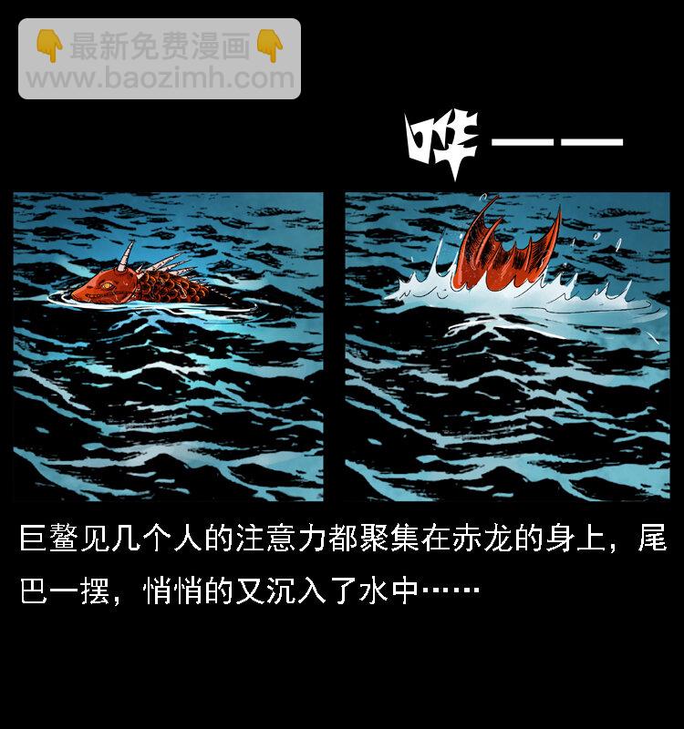 031 斗土蛟320