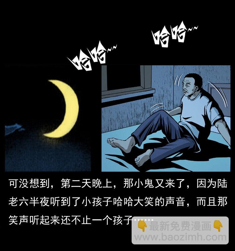 032 吸血小鬼（上）35