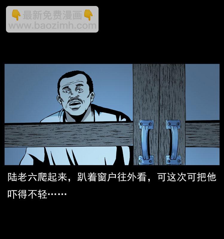 032 吸血小鬼（上）36