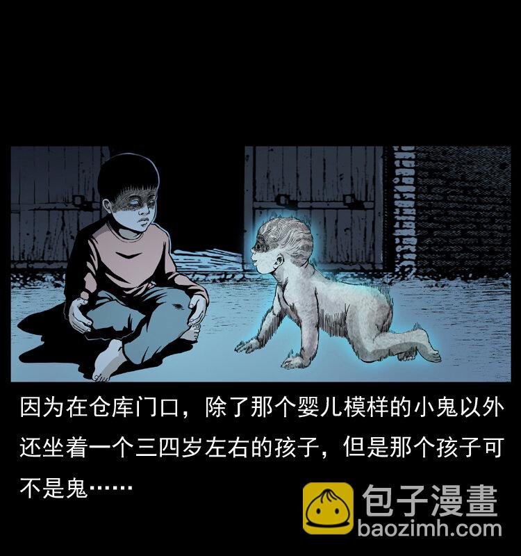 032 吸血小鬼（上）37