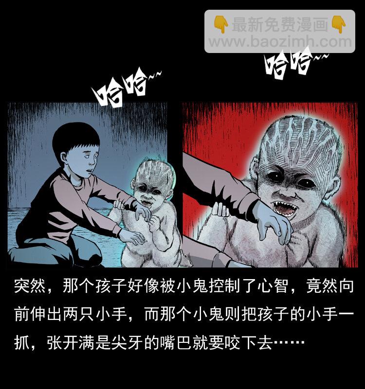 032 吸血小鬼（上）39