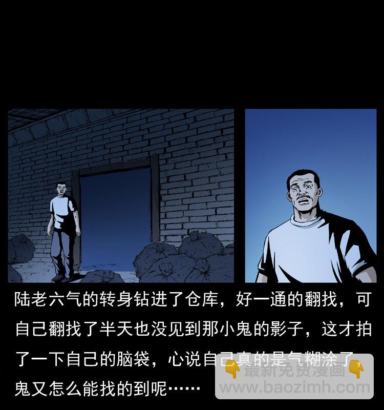 032 吸血小鬼（上）49
